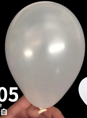 流行款【10英寸圆/珠光色/100颗】sempertex球|哥乳胶气球网红