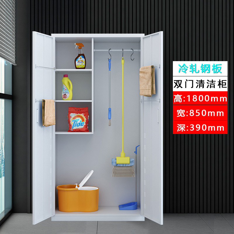 304不锈钢清洁柜教室扫帚拖把医院保洁用品杂物工具收纳柜卫生柜