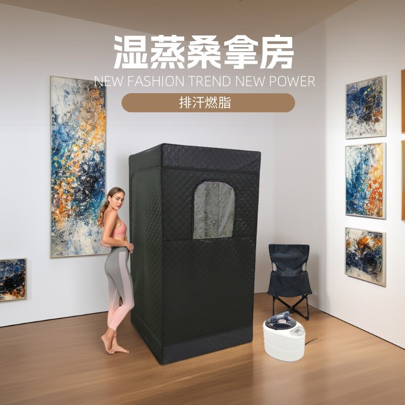 汗蒸房可折叠全身桑拿房专业定制家庭家用防水可移动汗蒸箱小户型