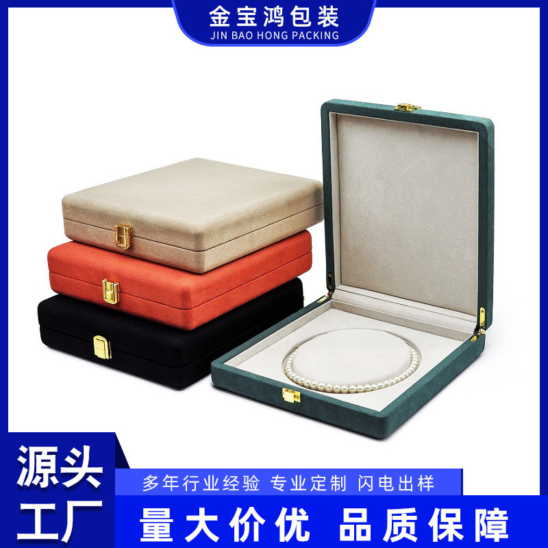 高档超纤珍珠盒珠宝首饰包装盒现货批发高端首饰品套装盒工厂直销