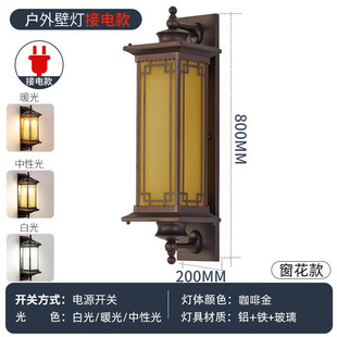 户外防水业太阳能壁灯新中式复古风别墅门口阳台过道庭院灯品壁灯