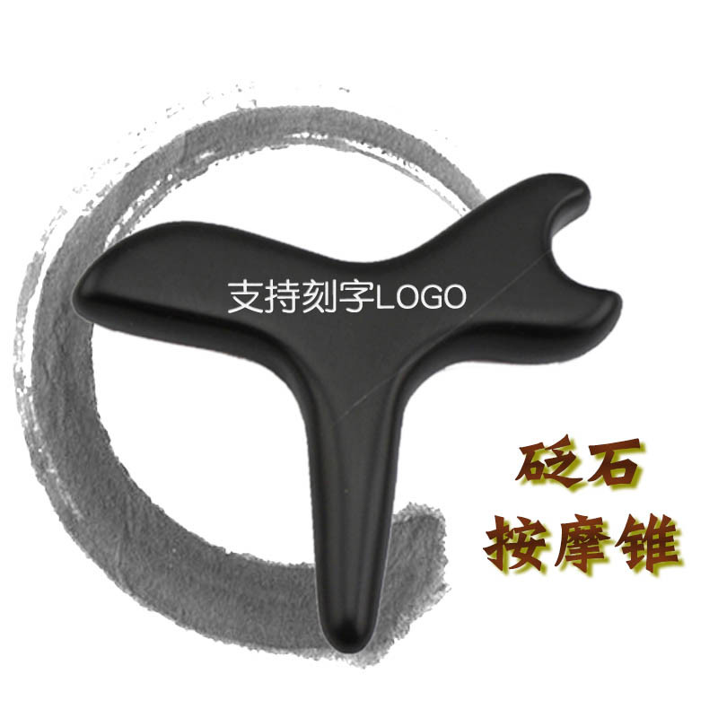 天然砭石点穴棒笔按摩锥足底穴位反射区三角雀经络全身通用拨筋棒