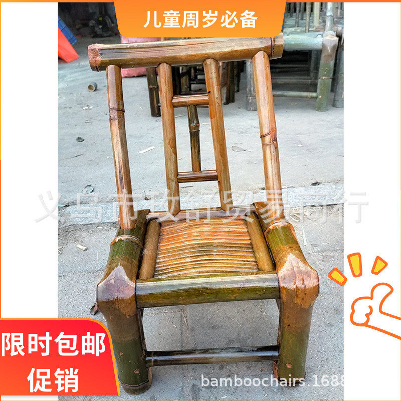包邮周岁宴装饰手工竹椅儿童摄影竹凳靠背小孩中式乘凉儿童竹椅,住宅家具,其它椅子,淘宝优惠券,粉丝福利购,淘宝优惠卷
