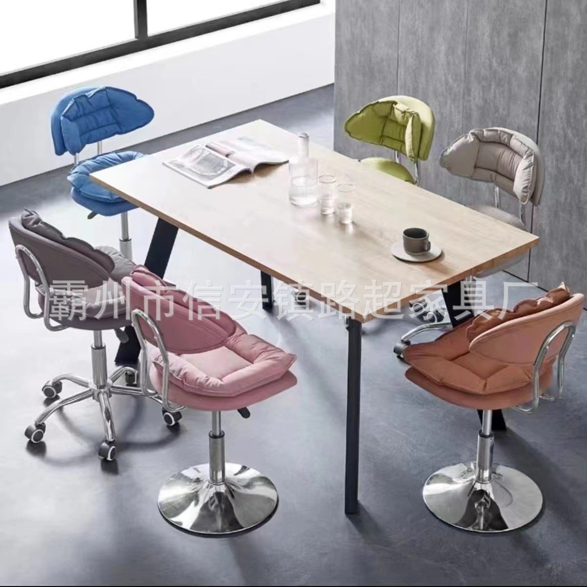 简易轻奢电脑椅可圆桌会议办公椅办公椅旋转升降吧台椅子护腰靠背