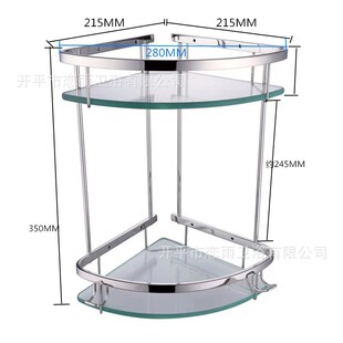 304不锈钢三角篮双层角网篮置物篮浴室转角篮角架卫生间篮置物架