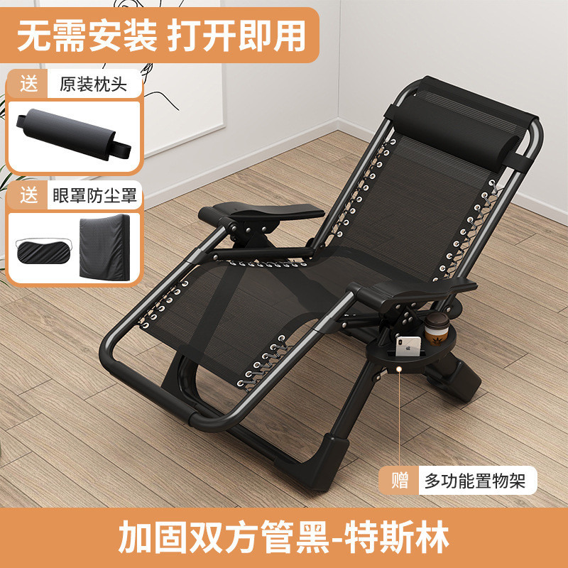 bx62躺椅折叠午休办公室家用阳台休闲椅子午睡床靠背坐躺两用懒人