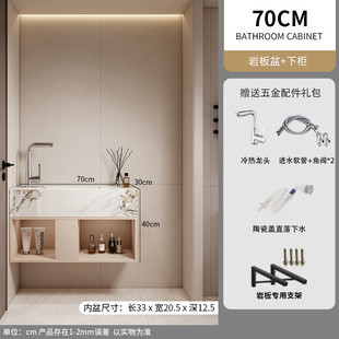 小户型实木浴室柜组合岩板台面智能除雾镜置物侧边洗漱台e30