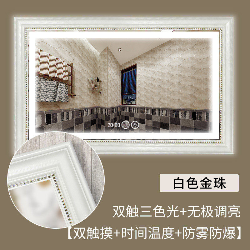 美式复古浴室镜带灯超白壁挂镜子卫生间梳妆镜厕所led智能防雾镜