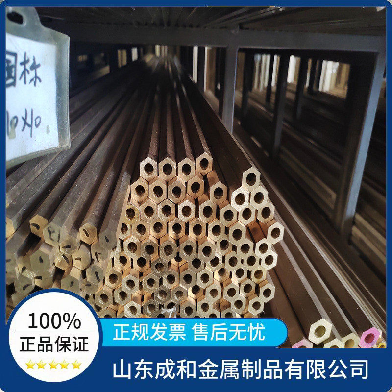h62黄铜六角管销售高品质高耐磨性能c27400黄铜空心六角管