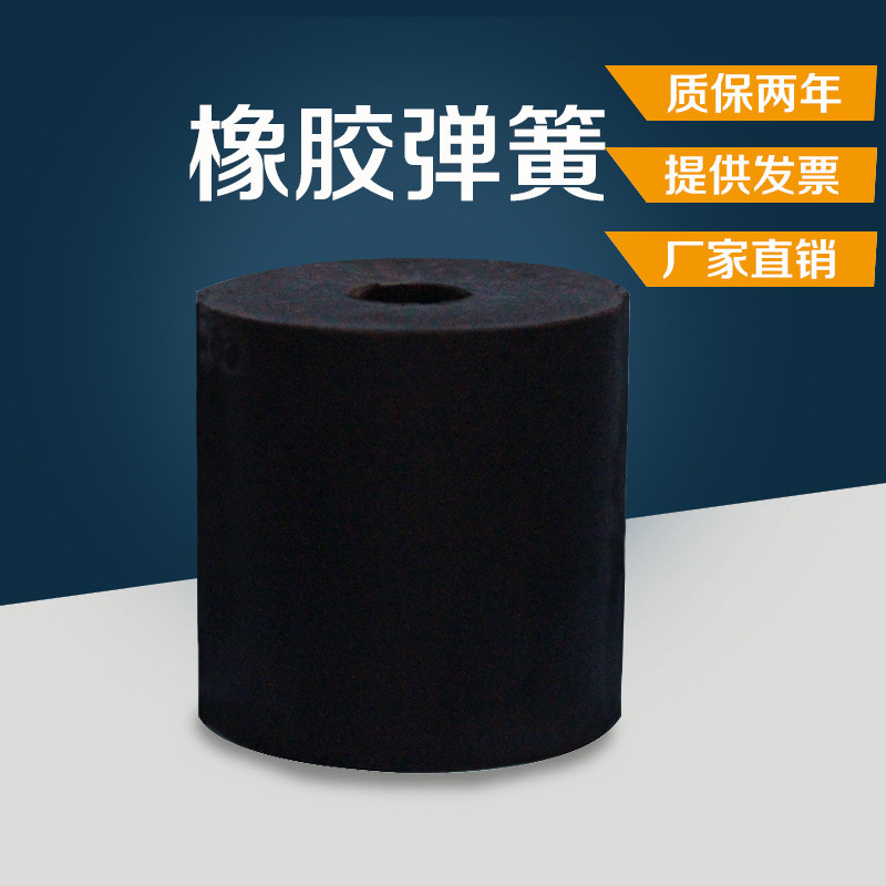 简易上振动筛用的橡胶垫支撑减震弹簧120*120*30橡胶弹簧