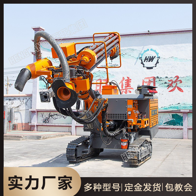 热销加固潜孔钻机一体式注浆轻型液压钻机隧道履带坑基钻孔机
