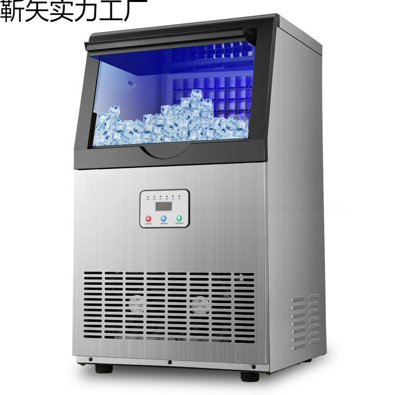 商用制冰机大型大容量全自动奶茶店酒吧方冰小型造冰块机