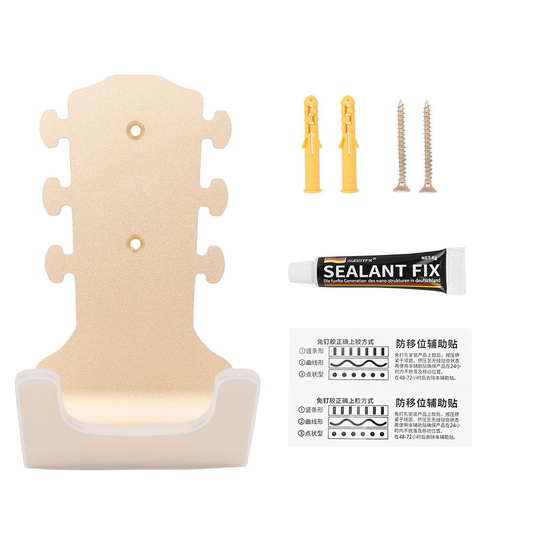 吉他挂钩免打孔尤克里里挂钩墙壁挂琴架小提琴吊架二胡吉它挂架子