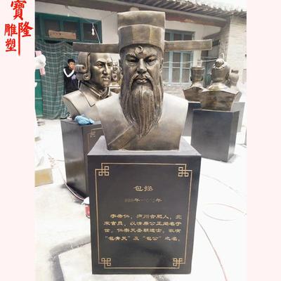 现货玻璃钢仿铜法治人物雕塑包拯商鞅韩非子管仲雕像人物头像摆件
