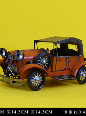 怀旧铁艺复古老爷车模型摆件创意家居咖啡厅酒柜电视柜装饰品