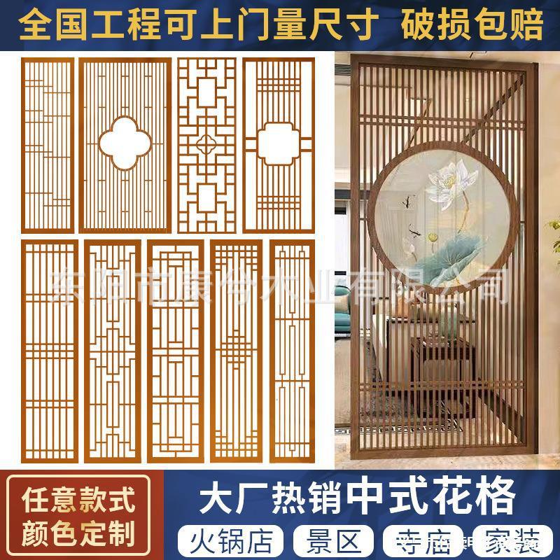 屏风中式隔断新中式客厅实木花格玄关日式办公室木仿古酒店木雕