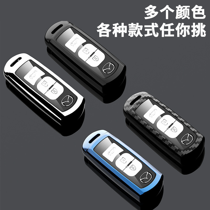 适用马自达钥匙套3昂克赛拉8阿特兹CX4创意CX5改装遥控钥匙包扣壳