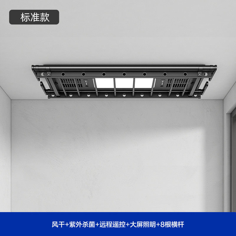 rkt4电动晾衣架小尺寸1米阳台遥控升降智能横向装晒自动侧凉户型