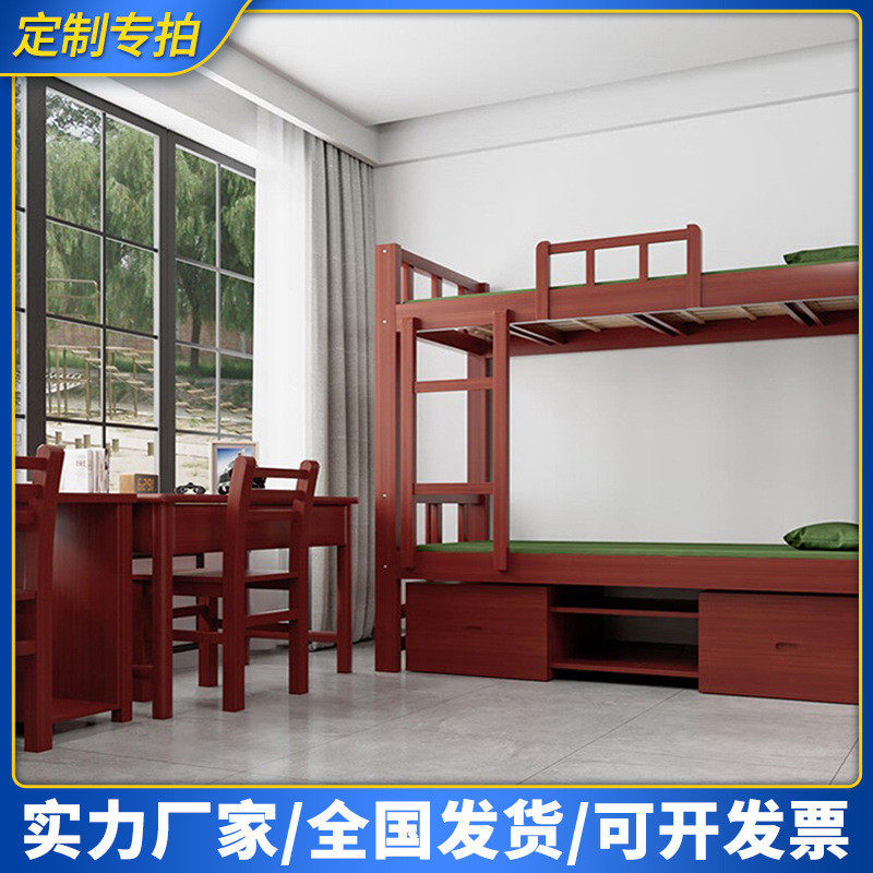 实木制式营具木质双层床上下铺营房内务柜高低床学习桌