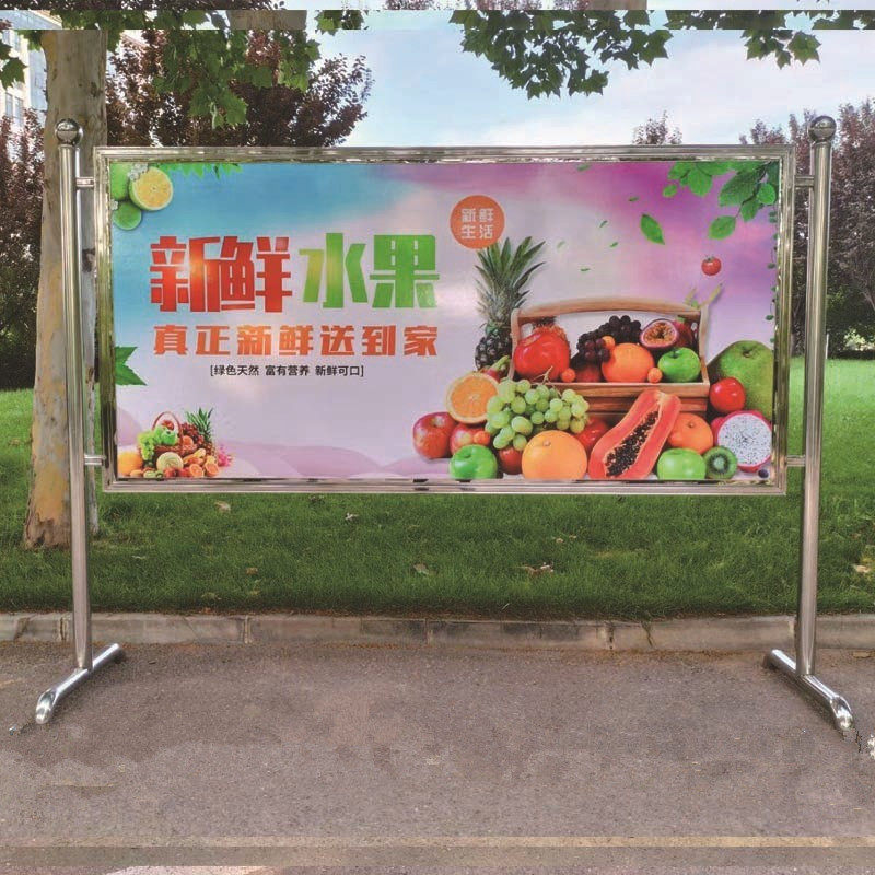 立式不锈钢宣传栏展架公告制度栏户外可移动宣传公告栏展示架
