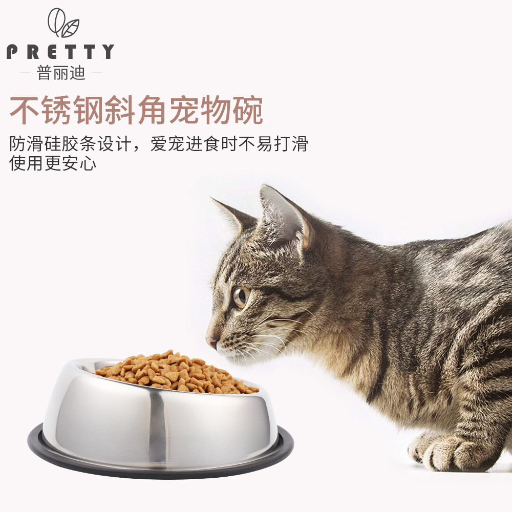 斜口护颈宠物碗不锈钢狗碗猫碗狗盆批发饮水狗食盆用品猫粮碗水碗