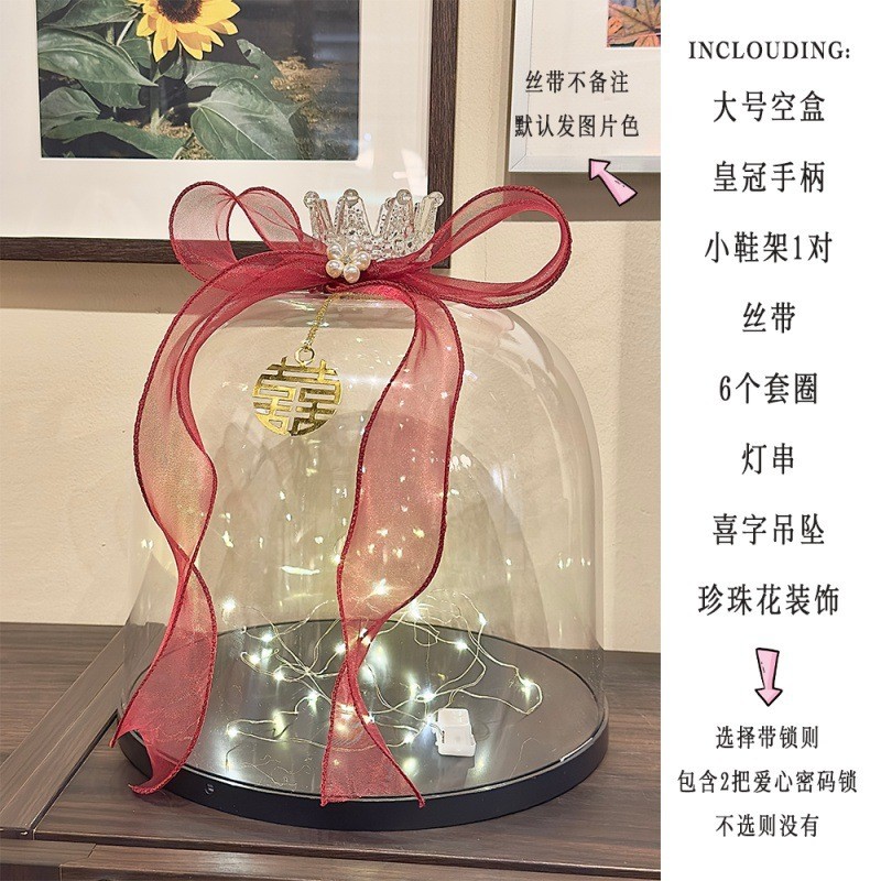 鞋盒盒带锁拦门接亲游戏道具套圈盒藏鞋盒子透明带锁diy婚鞋