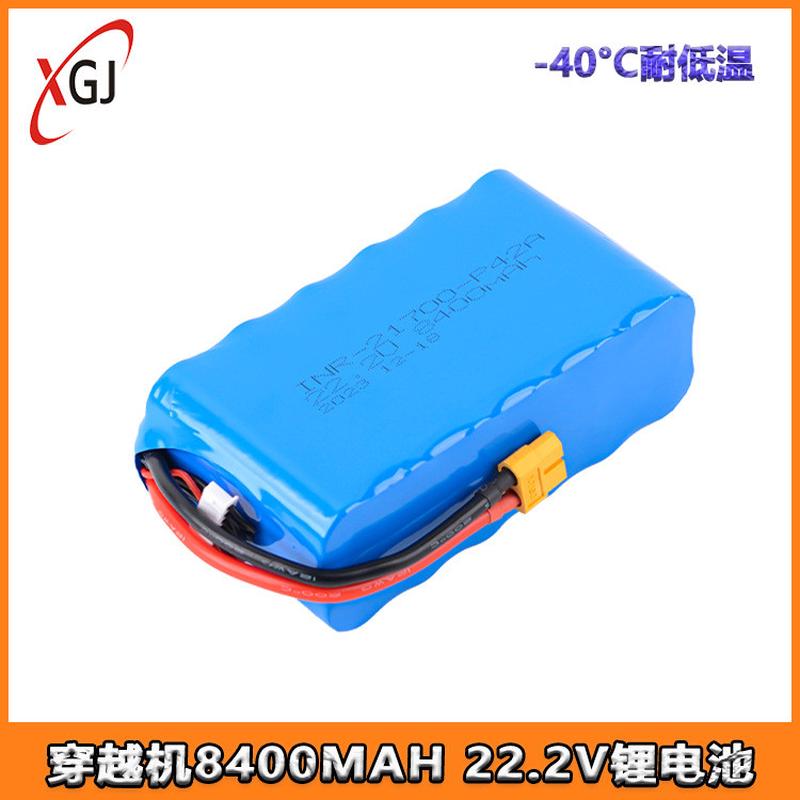 魔力FPV穿越机航模 22.2V 8400mah 低温电池 XT60 21700可零下环