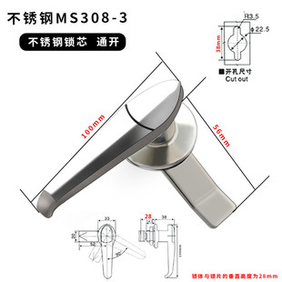 卓冠ms308-3锁户外配电柜把手锁机箱机柜门锁工业柜不锈钢执手锁
