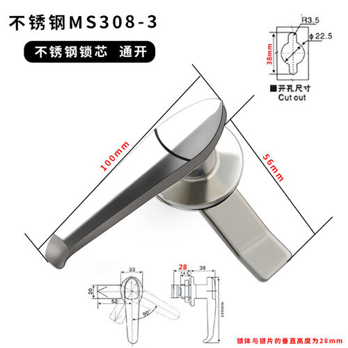 卓冠ms308-3锁户外配电柜把手锁机箱机柜门锁工业柜不锈钢执手锁