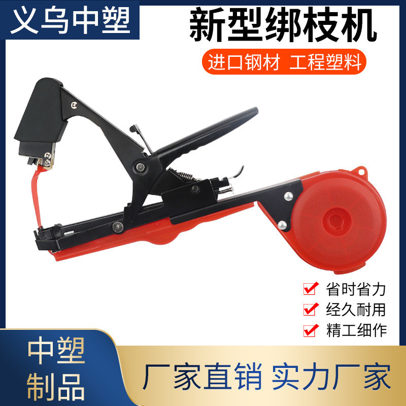 绑枝机农用西红柿绑蔓器葡萄绑枝机黄瓜捆枝绑蔓机绑枝机源头供货