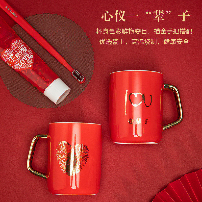 nn0i一辈子结婚洗漱杯陪嫁套装婚庆用品嫁妆新娘一对情侣刷牙杯漱