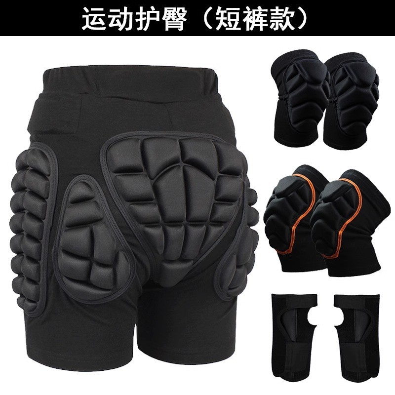 护臀垫滑板轮滑屁股垫护具儿童溜冰成人滑雪护臀裤防摔垫保护装备