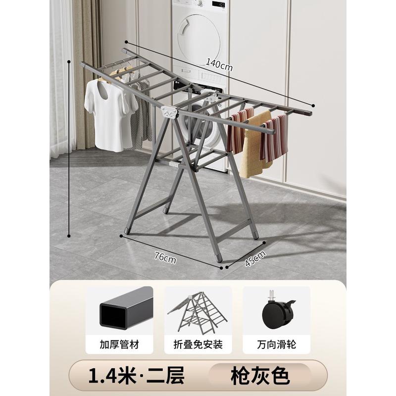 可折叠防风晾衣架可调室内加厚卧室阳台可移动高度落地晒被子衣架