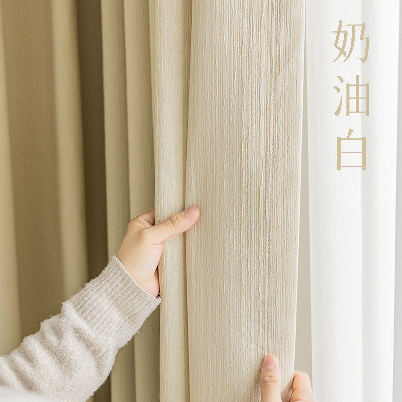 窗帘日式奶茶色现代简约窗帘布ins风全遮光新款客厅飘窗卧室遮光