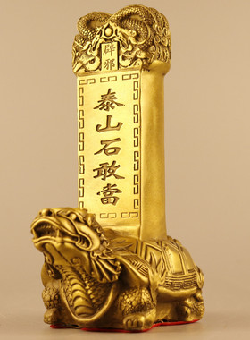 杨铜石敢当铜记铜龙龟石敢当铜摆件厂家批发铜泰山石敢当