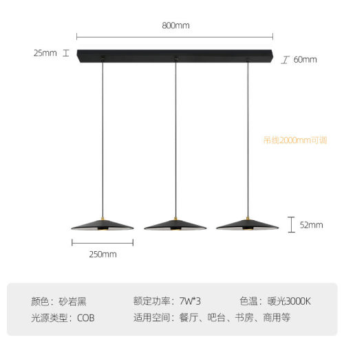 吊线灯斯兰led北欧餐厅长条爱三头极简现代简约工业风餐桌吧台灯