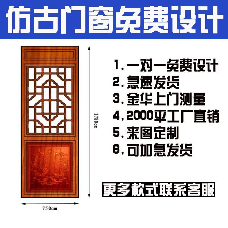 东阳木雕新中式仿古屏风门窗实木玄关隔断角花月亮门挂件花格雕刻
