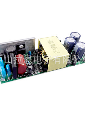 高pf100w隔离防水驱动电源100w路灯电源投光灯隧道灯电源源头厂家