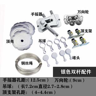 f63x批发手摇升降晾衣架全套通用配件双杆式单杆升降器钢丝绳手摇