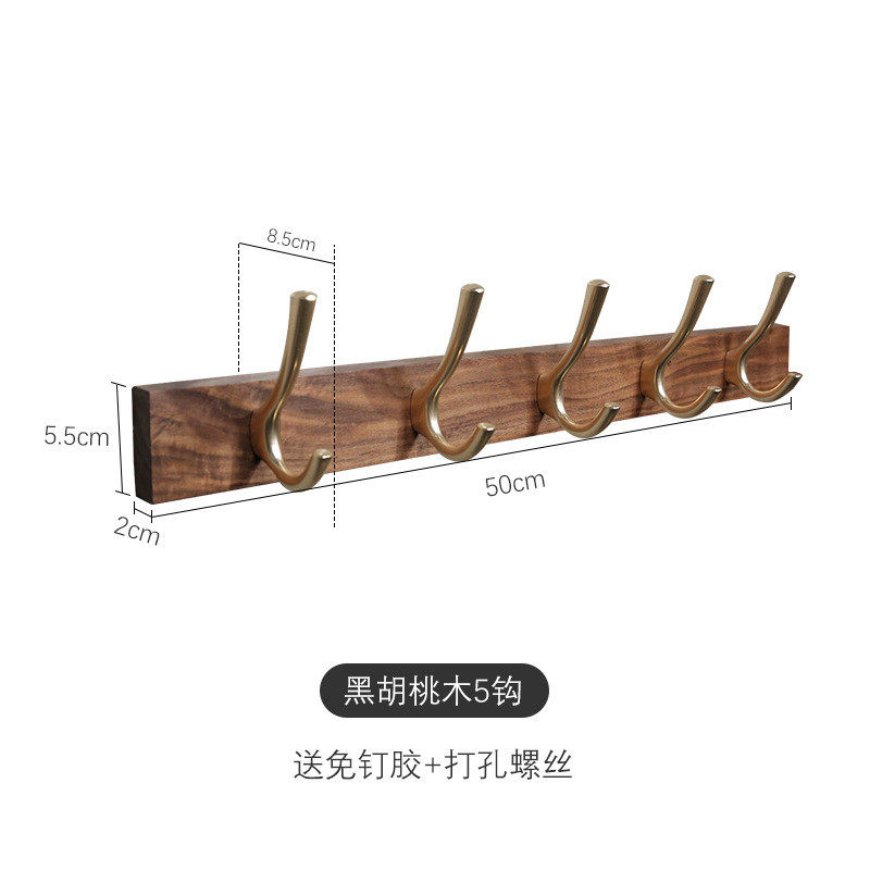 bc10进门玄关挂衣钩免打孔轻奢木质衣柜门实木试衣间墙上后衣服挂
