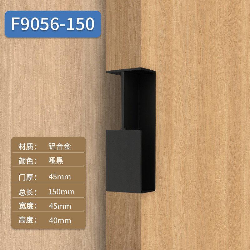 移门系重工业风推拉门扣手嵌入式折叠门口袋德暗拉手谷仓门把手