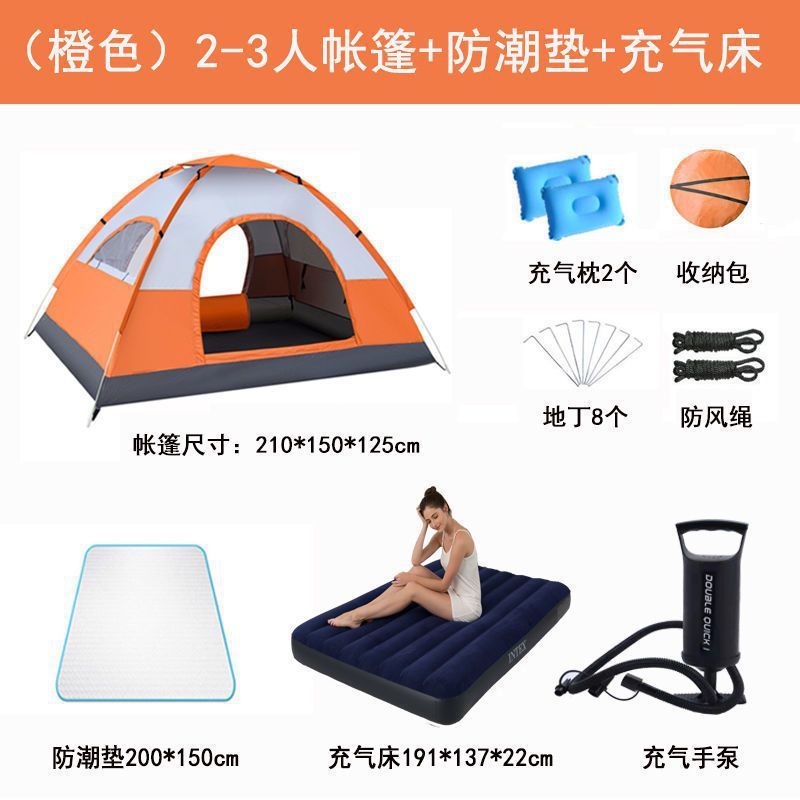 帐篷全自动2人户外防晒单人34人沙滩双人防雨自驾游野外