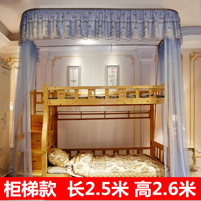 上下铺床蚊帐子母床蚊帐高低儿童架子床直梯柜梯床单开门导轨蚊帐