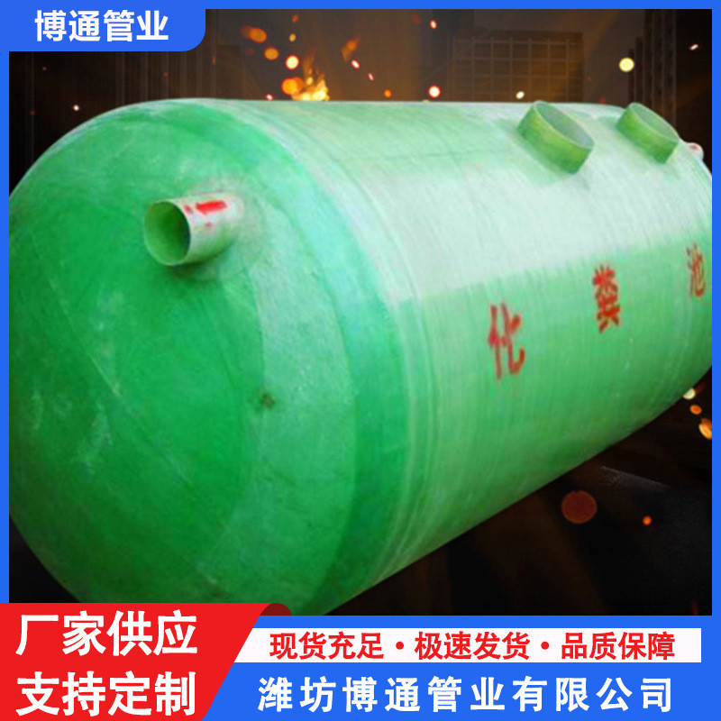 热销玻璃钢化粪池地埋式50水罐三格式隔油池6-100立方立方模压化