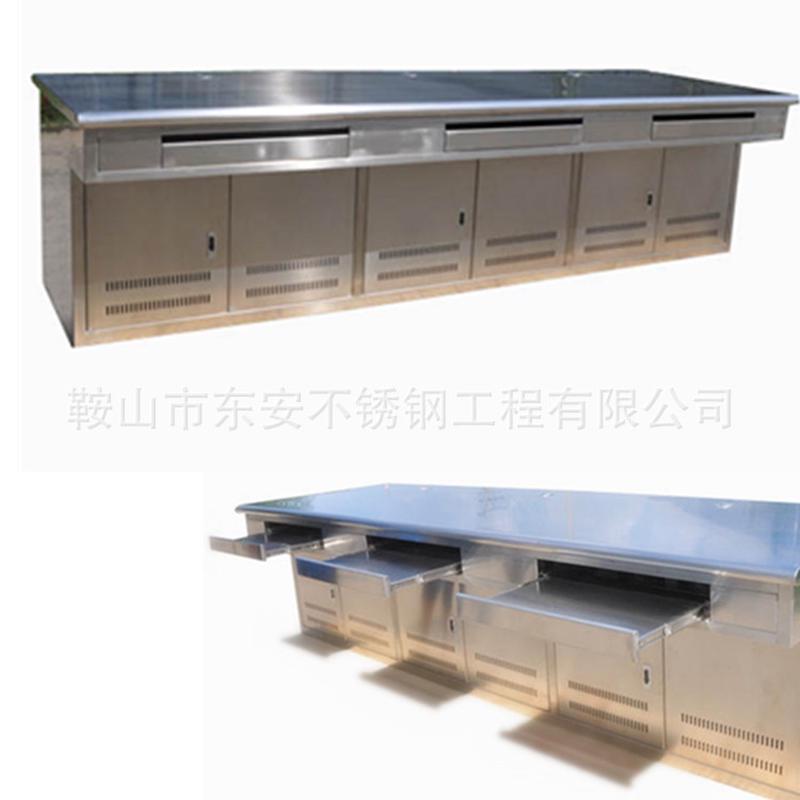 鞍山东安SWT-532电厂不锈钢操作调度监控台配套办公班组台
