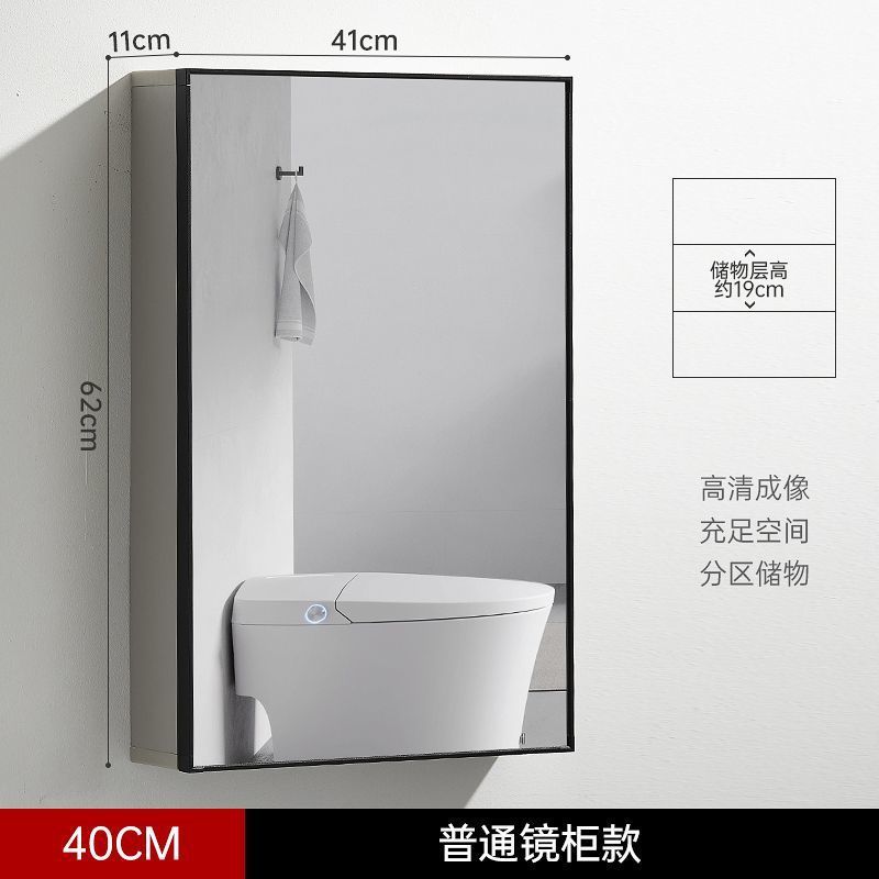 浴室镜子简约小尺寸封镜智能毛巾杆镜40cm50cm单独柜子户型免打孔