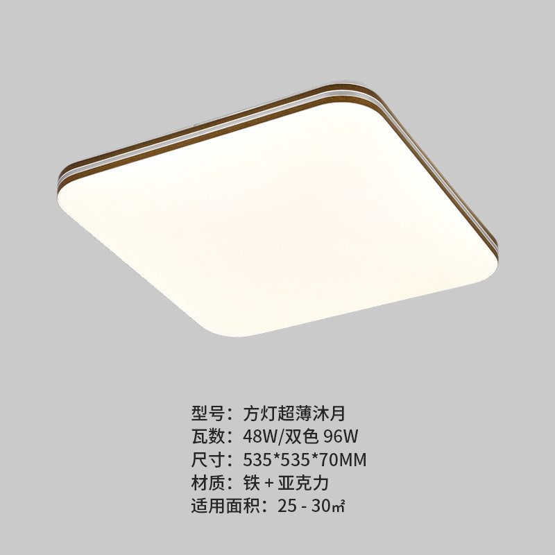 led吸顶灯超薄卧室灯现代简约亚克力圆形卧室吸顶灯餐厅客厅灯具