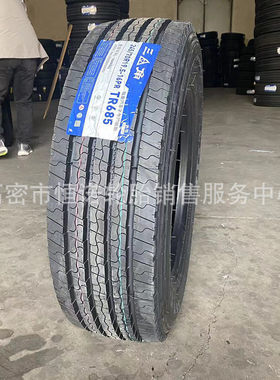 热销全钢真空校车货车轮胎三角245/70r19.5卡平板车轮胎tr685花纹