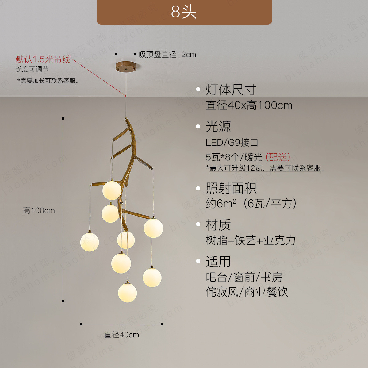 复式禅意吊灯北欧客厅餐厅卧室中式住宅楼梯吊灯日式侘寂风树枝灯