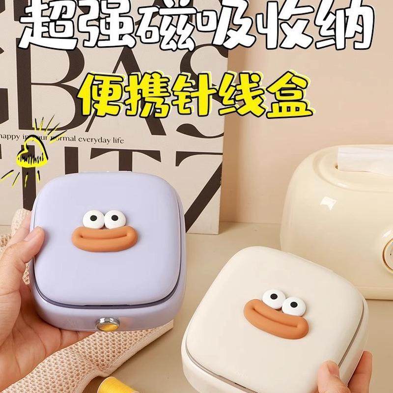 便携式家用针线盒磁吸可随身针线缝补工具宿舍高档手缝针线包迷你,金属材料及制品,其他金属制品,淘宝优惠券,粉丝福利购,淘宝优惠卷